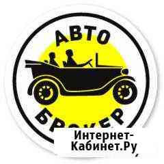 Химчистка Самара