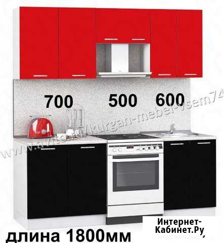 Кухонный гарнитур Инь-янь-2 Курган - изображение 1