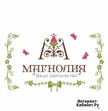 Флорист Брянск