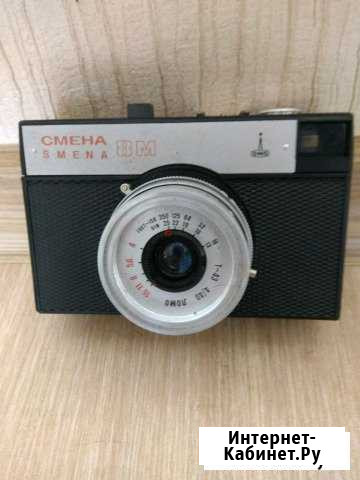 Фотоаппарат Смена 8М Старая Русса - изображение 1