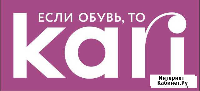 Продавец Черногорск - изображение 1
