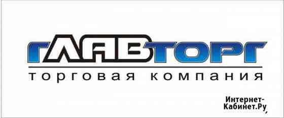 Водитель-экспедитор Красноярск