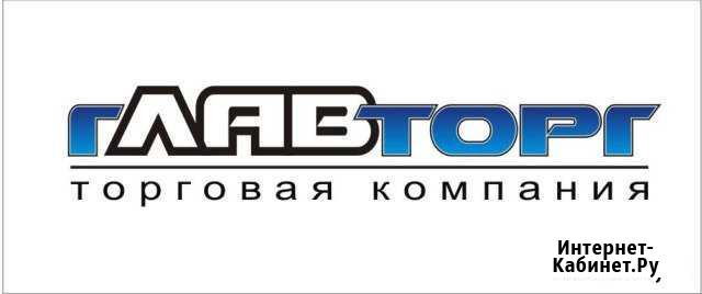Водитель-экспедитор Красноярск - изображение 1