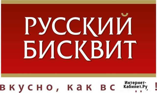 Инженер-конструктор Череповец - изображение 1