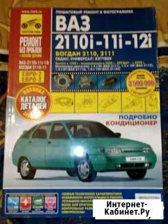 Пошаговый ремонт в фотографиях Воронеж