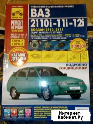 Пошаговый ремонт в фотографиях Воронеж - изображение 1