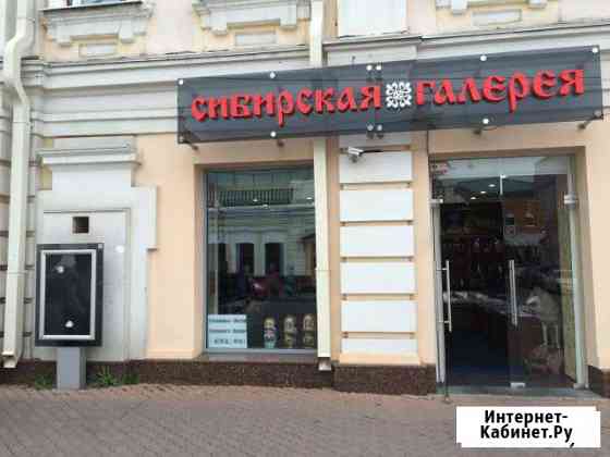 Торговое помещение на карла маркса, 160 кв.м. Иркутск