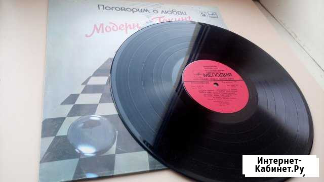 Модерн Токинг - «Поговорим о любви» Ульяновск - изображение 1