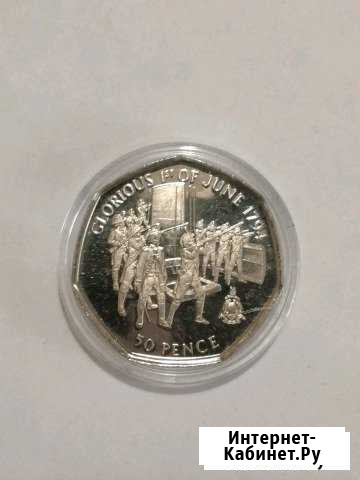 Гибралтар. 50 пенсов 2004 г. Славное 1 июня Севастополь - изображение 1