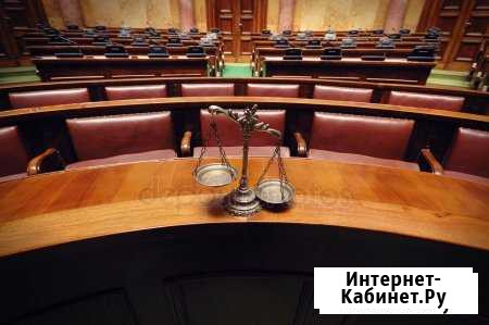 По банкротству и не только, юридические услуги Улан-Удэ - изображение 1