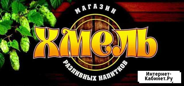 Продавец-кассир Тула - изображение 1