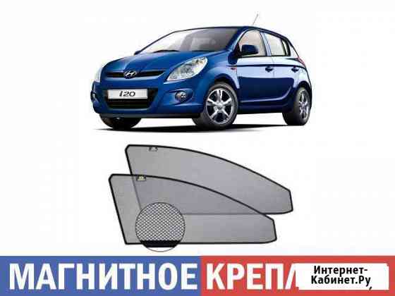 Каркасные шторки на Hyundai i20 (магнитная сетка) Самара