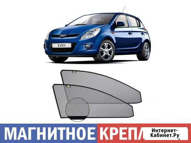 Каркасные шторки на Hyundai i20 (магнитная сетка) Самара - изображение 1