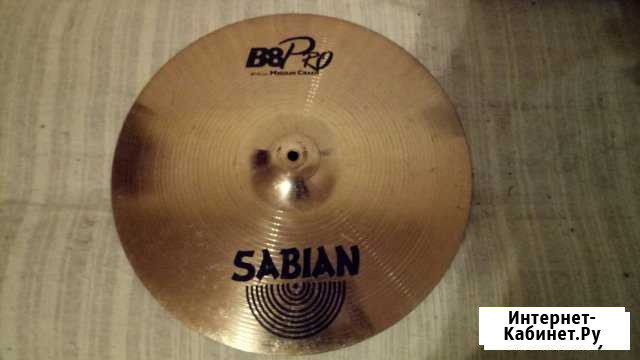 Тарелки Sabian B8 PRO Ростов-на-Дону - изображение 1