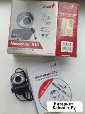 Веб-Камера Genius Messenger 310 Санкт-Петербург
