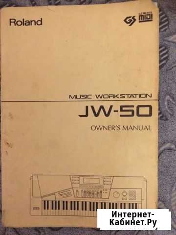 Roland JW-50 Music Workstation описание на англ Видное - изображение 1