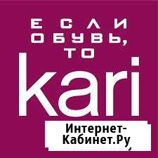 Продавец-консультант Рязань - изображение 1