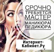 Мастер маникюра и педикюра Белгород - изображение 1