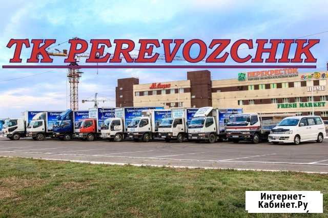 Грузоперевозки по Амурской области и дв Белогорск - изображение 1