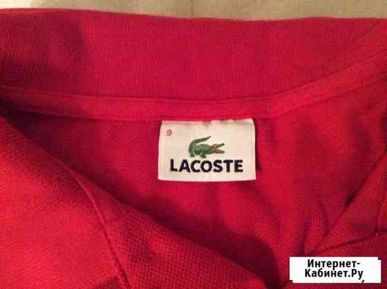 Поло Lacoste оригинал р9(58-60) Красноярск