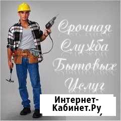 Любые виды работ, квартиры и офисы Нижний Новгород - изображение 1