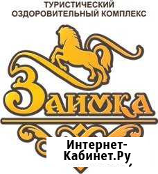 Горничная /Дневная горничная Новочебоксарск - изображение 1
