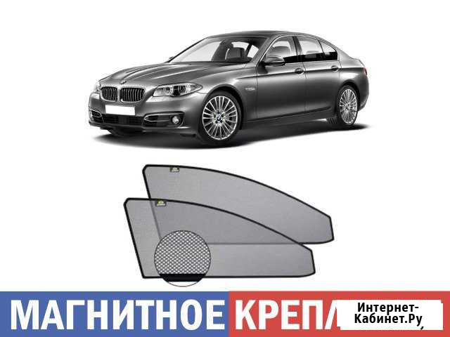 Каркасные шторки на BMW Series 5 (магнитная сетка) Самара - изображение 1