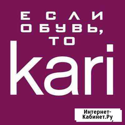 Продавец-консультант Пятигорск