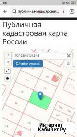 Участок 10 сот. (ИЖС) Ферсманово
