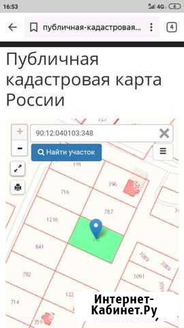 Участок 10 сот. (ИЖС) Ферсманово - изображение 1