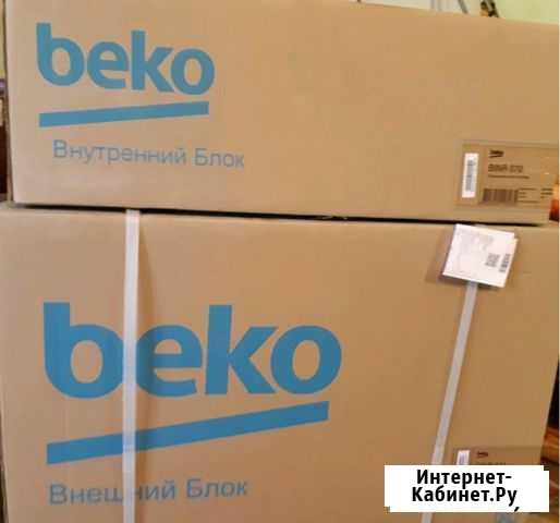 Новая мощная инверторная сплит система beko Челябинск - изображение 1