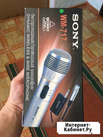 Микрофон sony Валуйки - изображение 1