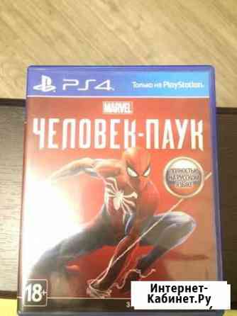 Человек паук Старый Оскол