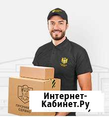 Грузчик, разнорабочий Сыктывкар - изображение 1