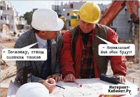 Строительство и ремонт Вышний Волочек