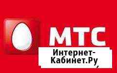 Продавец - консультант (г. Благовещенск) Благовещенск