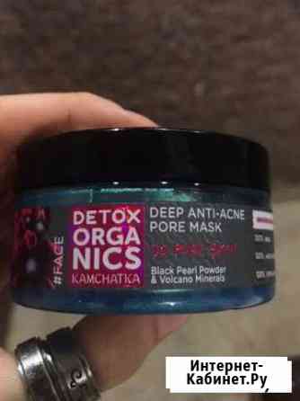 Маска natura siberica detox Балашиха