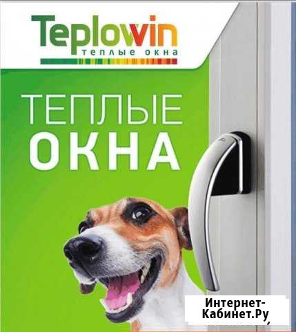 Пластиковые окна Талица - изображение 1