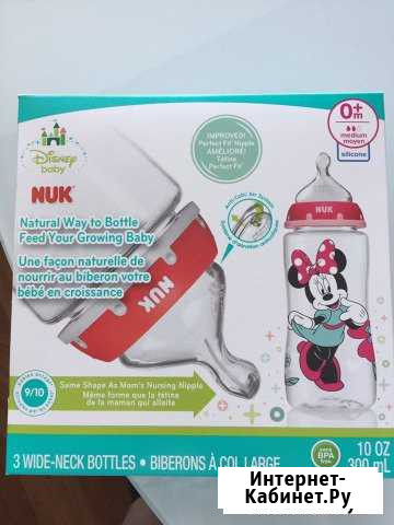 Бутылочки Nuk 3 шт. в упаковке Казань - изображение 1