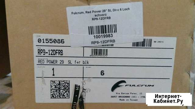 Вилсет (Комплект колес) Fulcrum Red Power SL 29 Чита - изображение 1