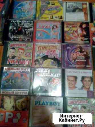 Редкие сд, игры, мр3, Atb,Руки вверх,Shakira музы Казань