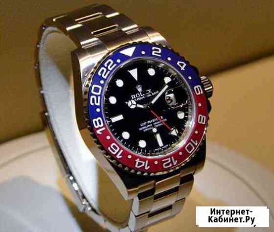 Rolex(Greenwich Mean Time) Мастер Пепси Киров