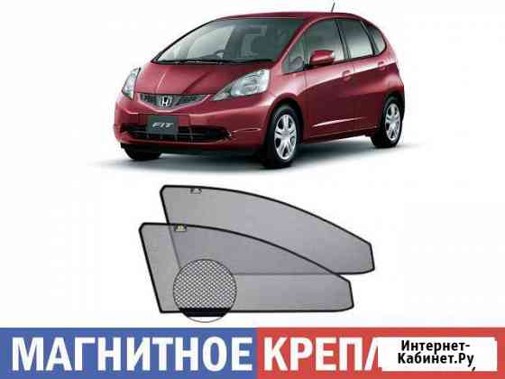 Каркасные шторки на Honda Fit (магнитная сетка) Самара