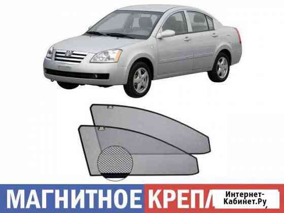 Каркасные шторки на Chery Fora (магнитная сетка) Самара