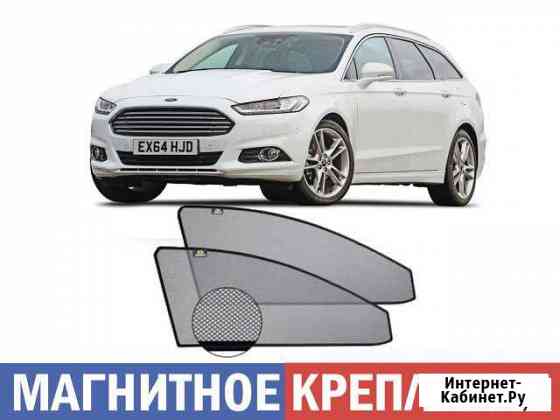 Каркасные шторки на Ford Mondeo (магнитная сетка) Самара