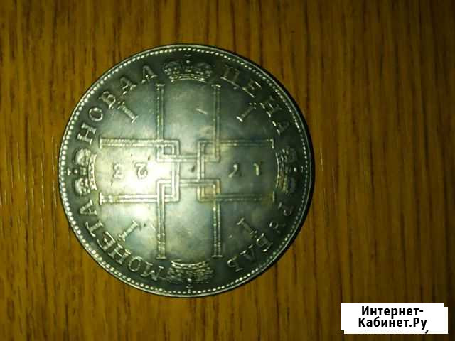 Старинные монеты Нальчик - изображение 1