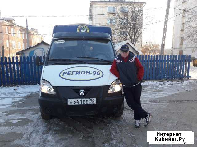 Грузоперевозки по краснотурьинску область (РФ) Краснотурьинск - изображение 1