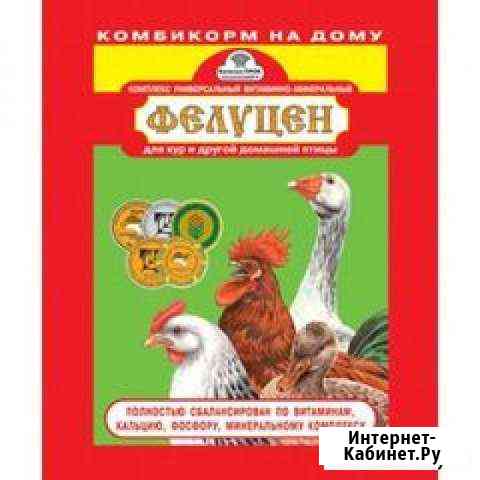 Витамины для птиц Североуральск