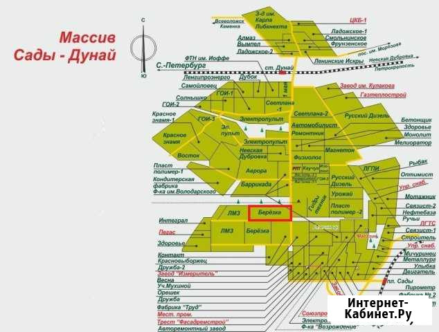 Участок 6 сот. (СНТ, ДНП) Шлиссельбург - изображение 1