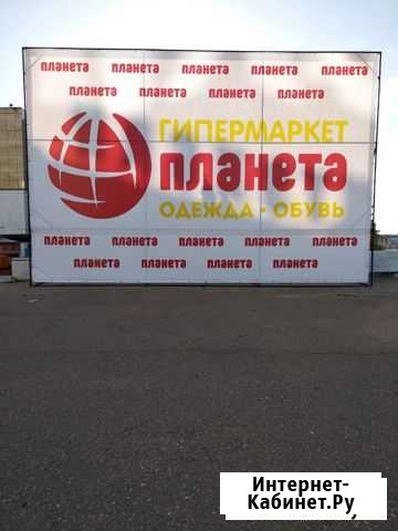 Приглашаем продавцов консультантов Мурманск - изображение 1
